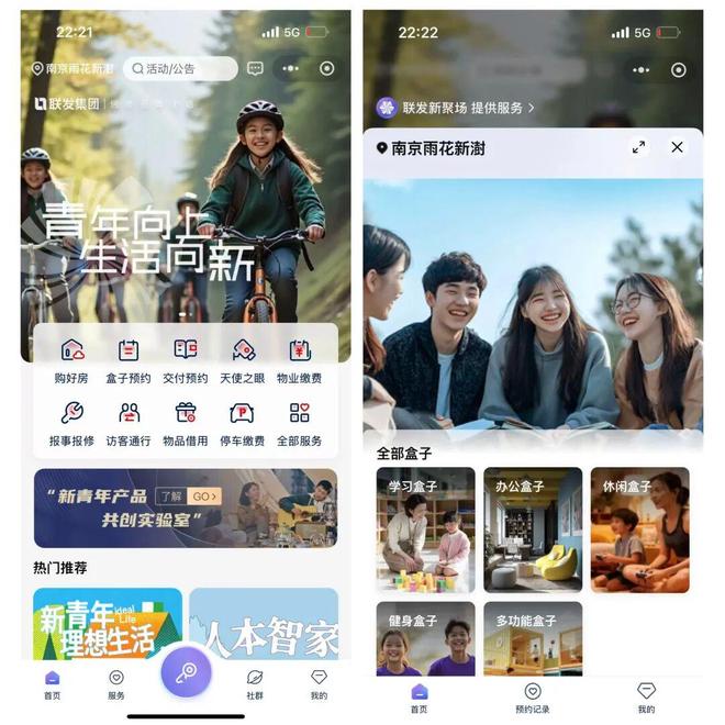 件谷红盘雨花新澍热销户型即将补仓AG真人国际网站热度领先全城！软(图20)