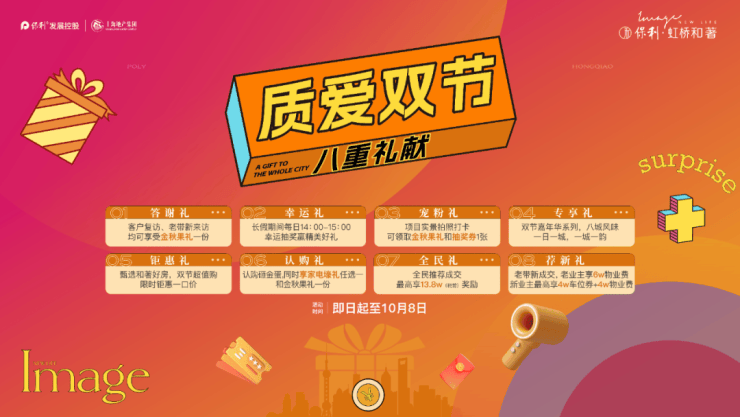 →楼盘百科→首页网站→楼盘百科→24小时热线地址丨详情丨处丨 交房时间ag真人平台第一游戏保利虹桥和著售楼处电话→保利虹桥和著售楼中心电话(图40) →楼盘百科→首页网站→楼盘百科→24小时热线地址丨详情丨处丨 交房时间ag真人平台第一游戏保利虹桥和著售楼处电话→保利虹桥和著售楼中心电话(图40)