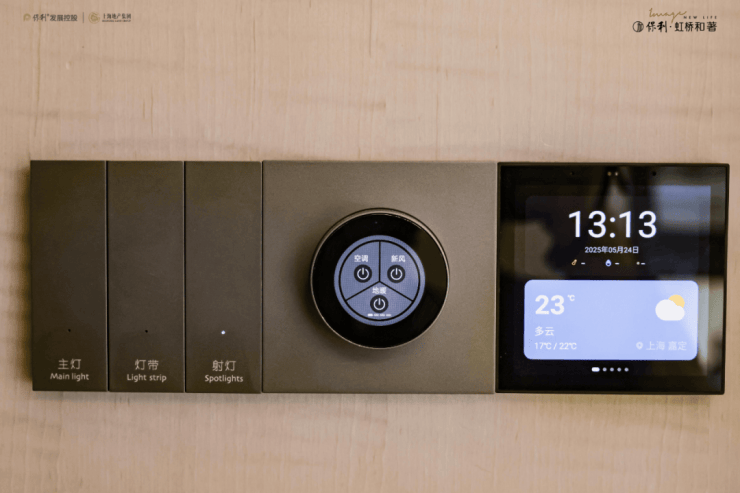 →楼盘百科→首页网站→楼盘百科→24小时热线地址丨详情丨处丨 交房时间ag真人平台第一游戏保利虹桥和著售楼处电话→保利虹桥和著售楼中心电话(图45)