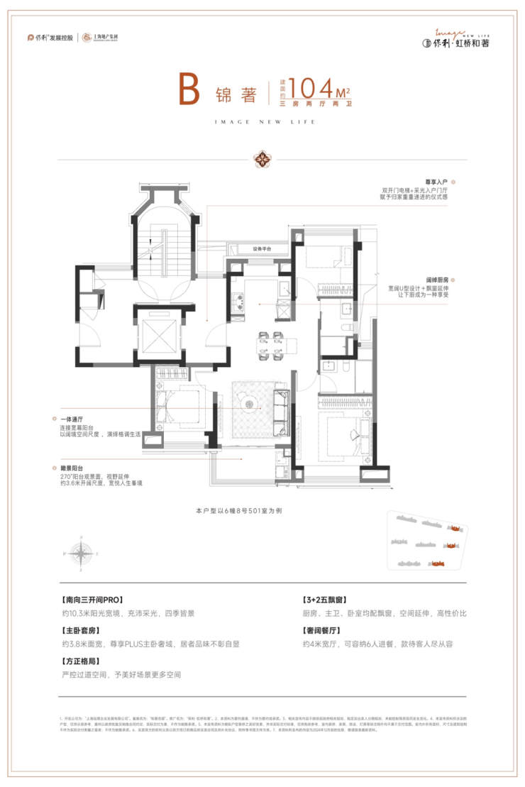 →楼盘百科→首页网站→楼盘百科→24小时热线地址丨详情丨处丨 交房时间ag真人平台第一游戏保利虹桥和著售楼处电话→保利虹桥和著售楼中心电话(图49) →楼盘百科→首页网站→楼盘百科→24小时热线地址丨详情丨处丨 交房时间ag真人平台第一游戏保利虹桥和著售楼处电话→保利虹桥和著售楼中心电话(图49)