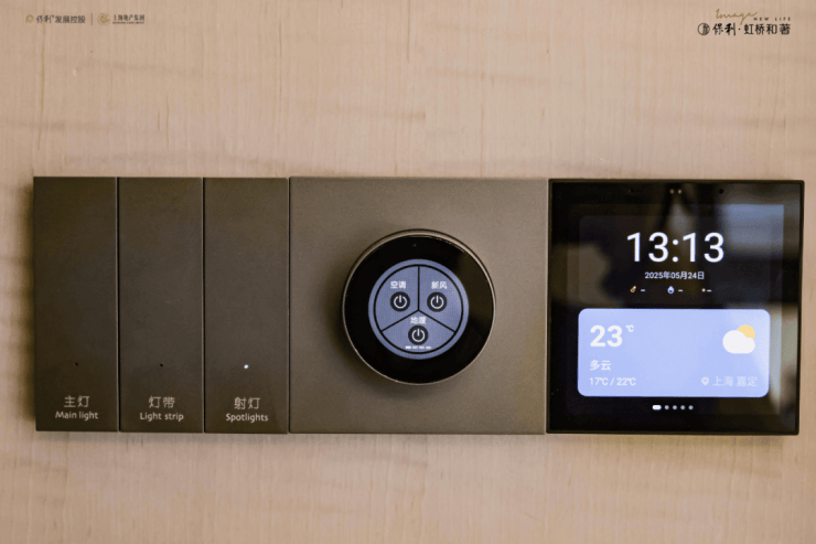 →楼盘百科→首页网站→楼盘百科→24小时热线地址丨详情丨处丨 交房时间ag真人平台第一游戏保利虹桥和著售楼处电话→保利虹桥和著售楼中心电话(图57)